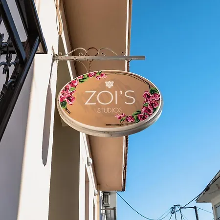 Zois 3 * Ликсури